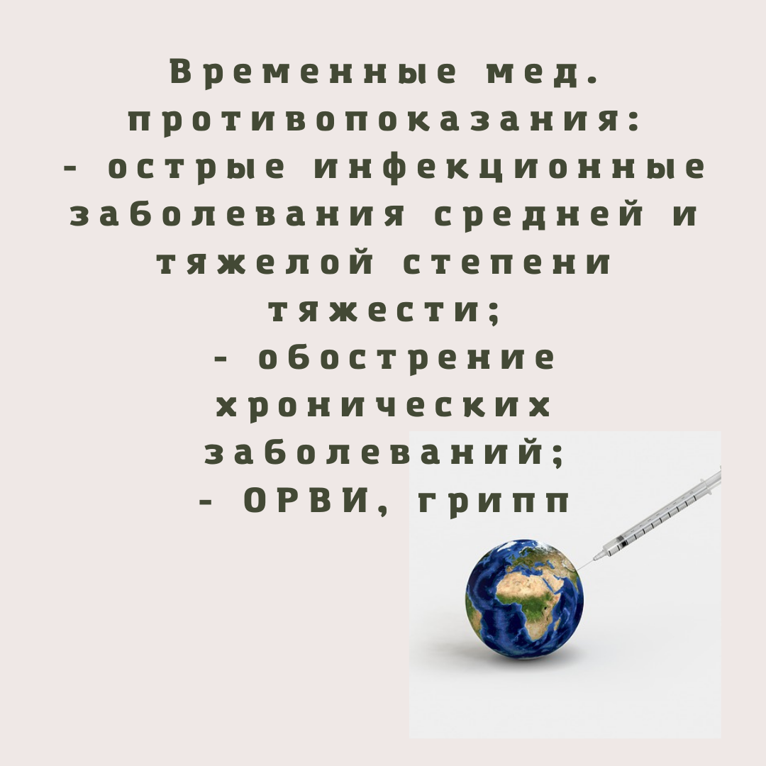 КОРОНАВИРУС | Долг врача в том, чтобы лечить безопасно, качественно, приятно